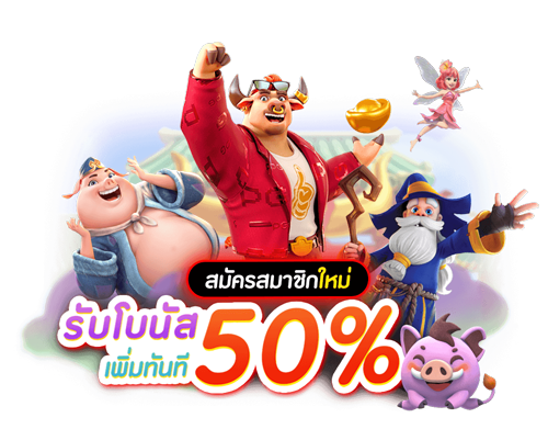 Alpha99 เว็บพนันที่ให้มากกว่าการเดิมพัน สมาชิกคือครอบครัว